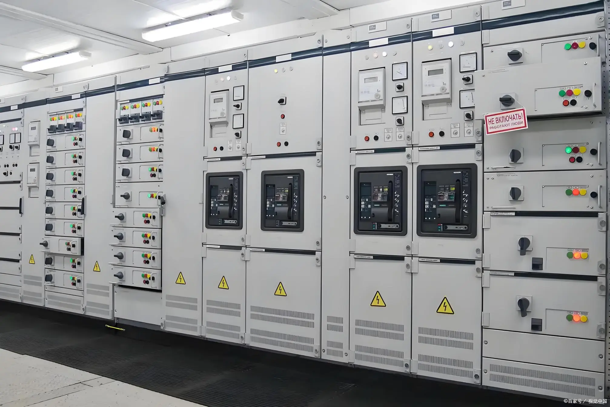 Electrical Equipment