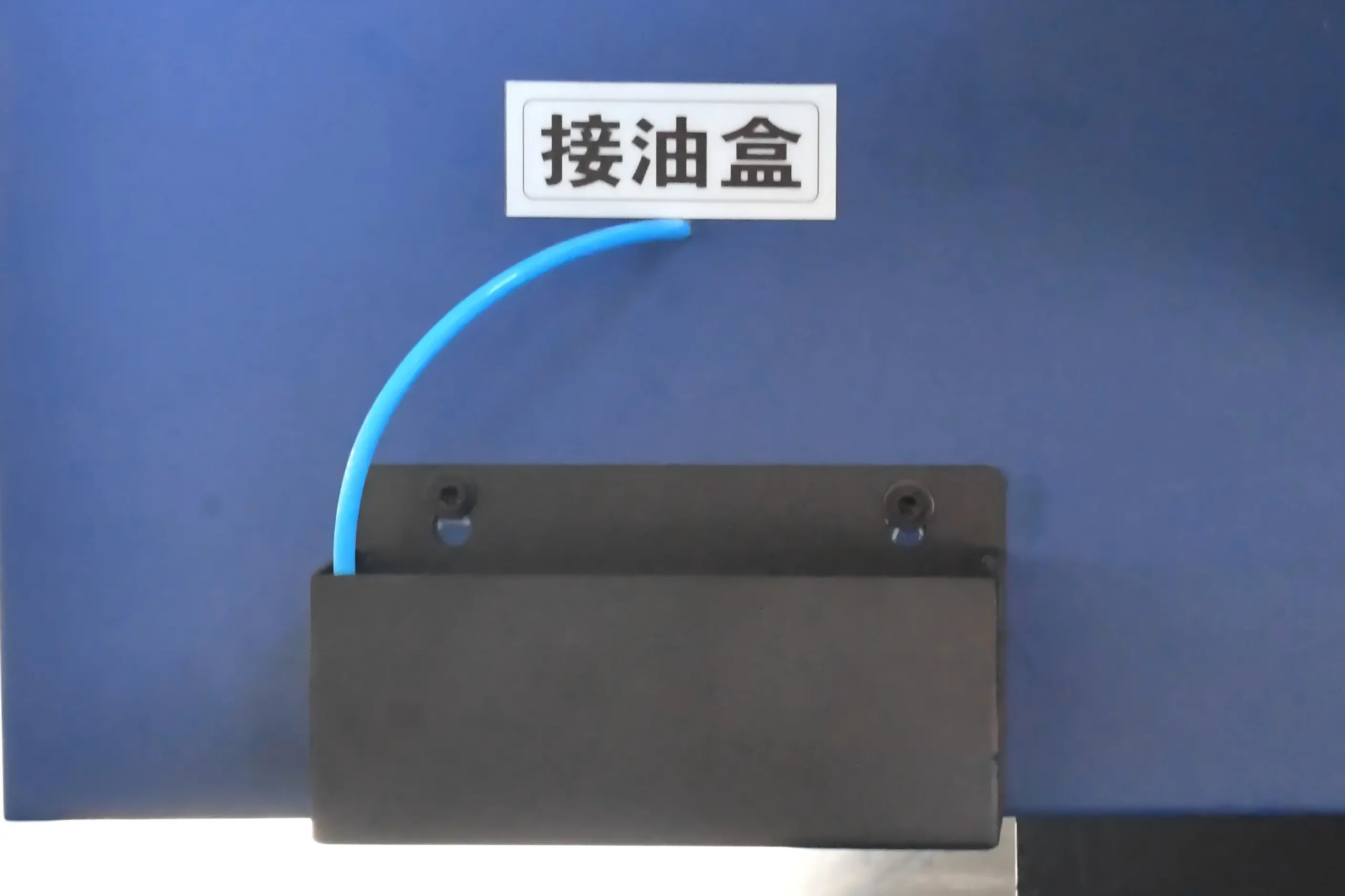 Profile Steel Laser Cutting Machine oil collection device