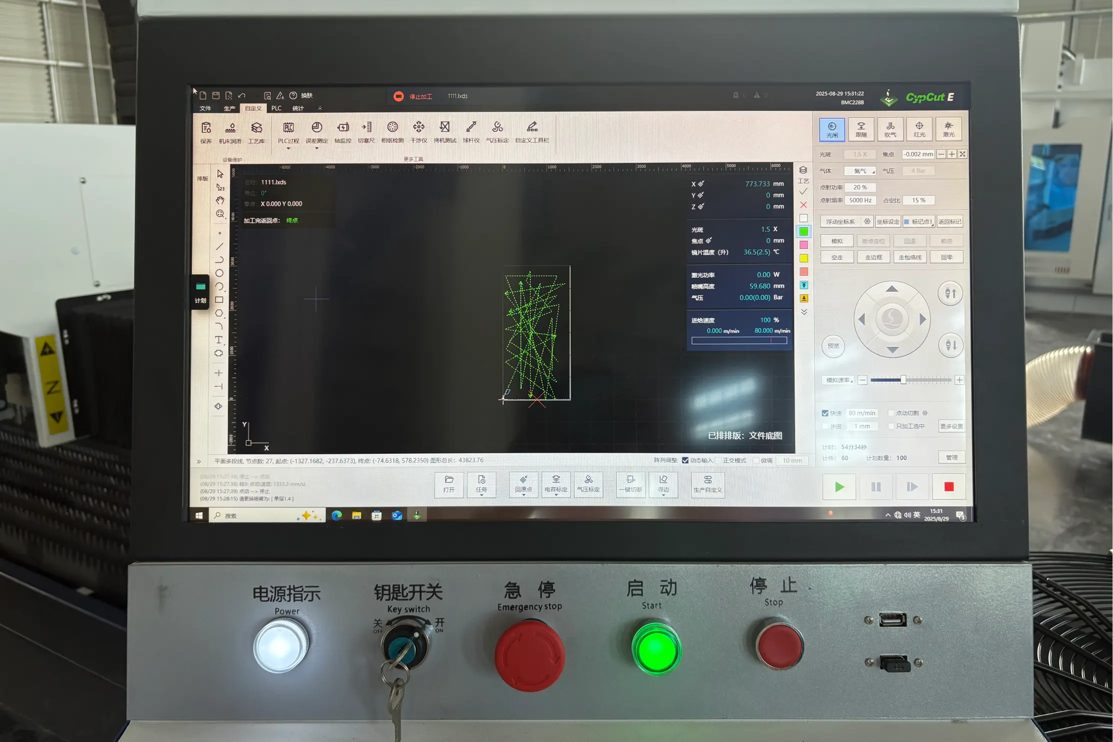 open single table sheet laser cutting machine display