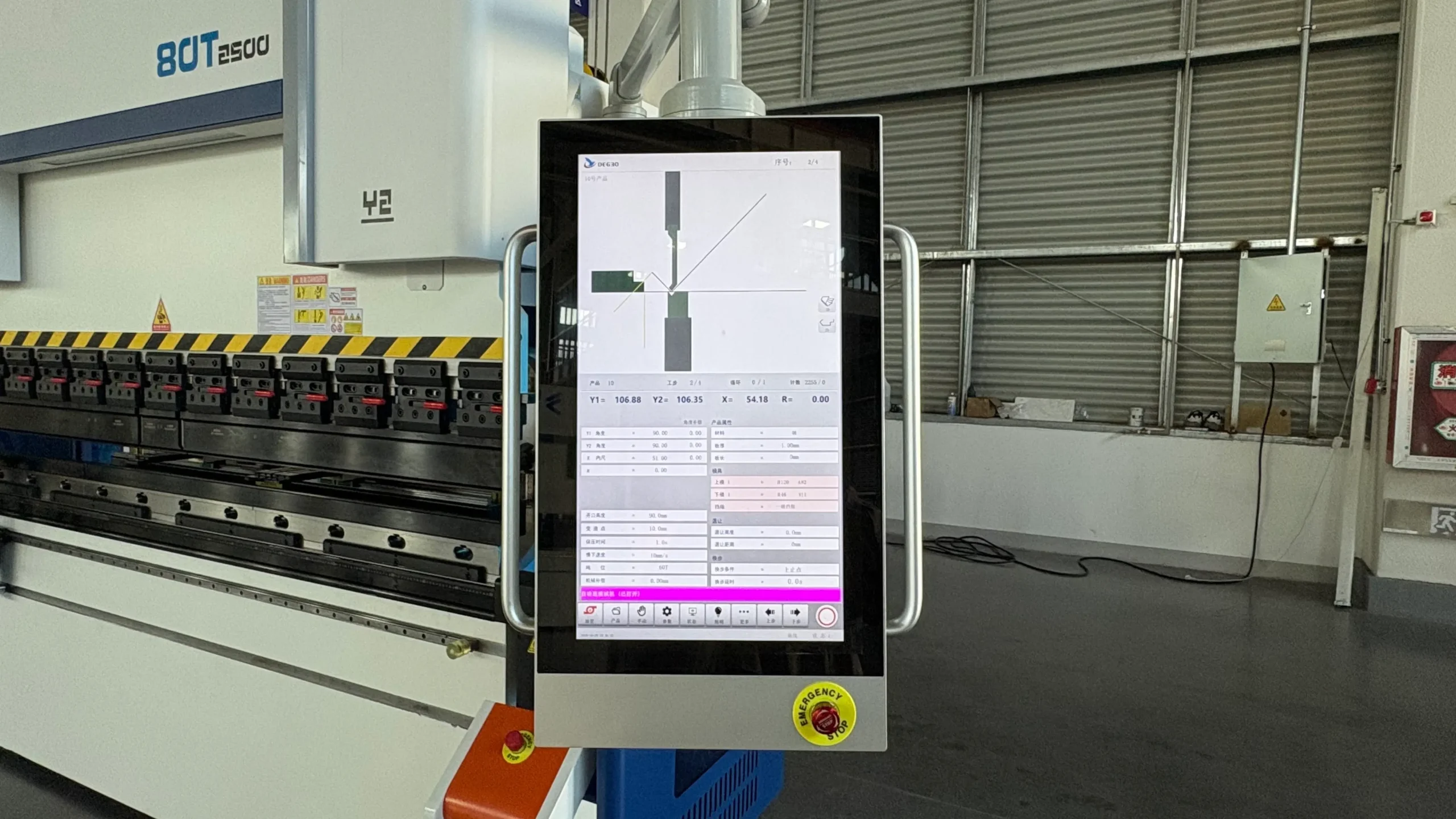 Electro-Hydraulic Synchronous CNC Press Brake Machine HMI Touch Panel