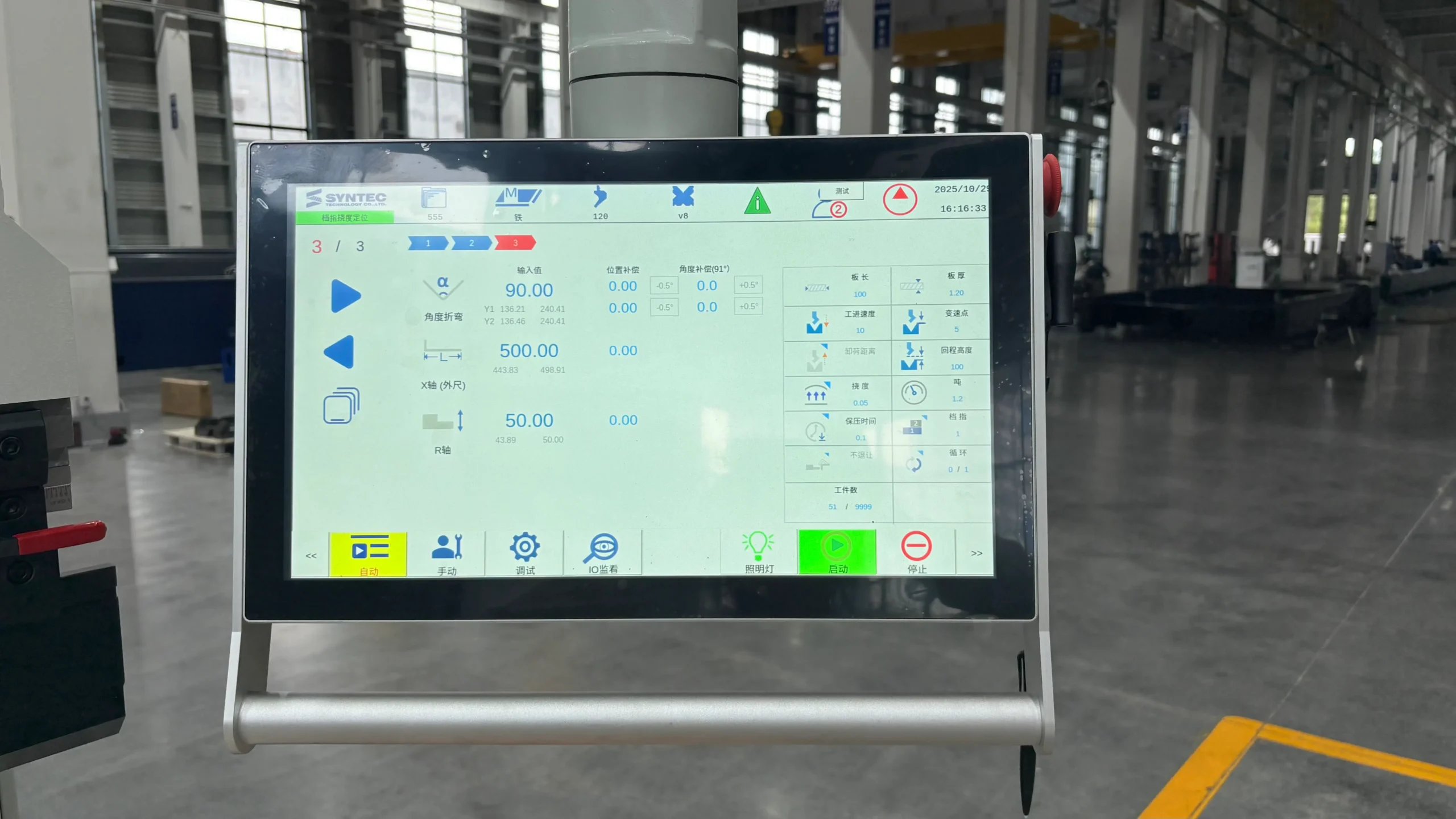 Heavy-Duty Servo Electro-Hydraulic CNC Press Brake Machine HMI Touch Panel