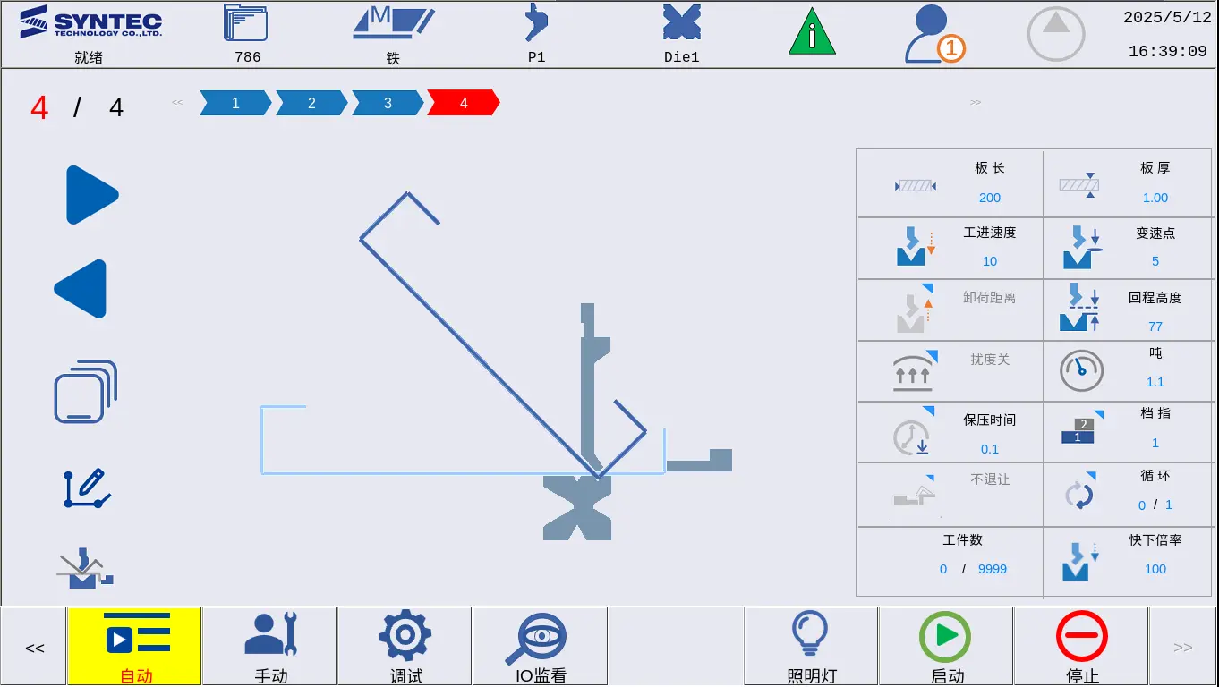 Servo Electro-Hydraulic CNC Press Brake Machine CNC Controller