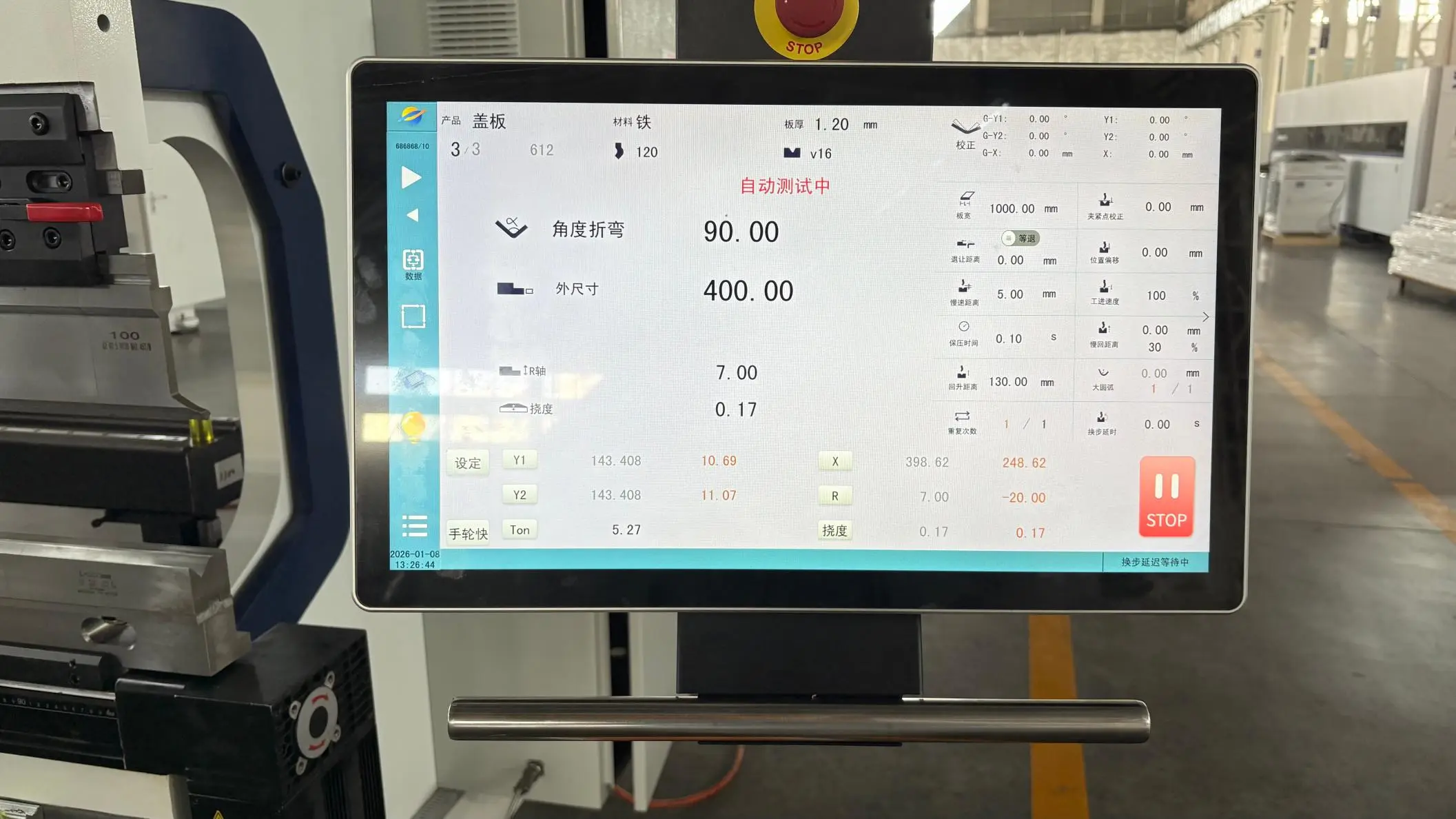 Servo Pump-Controlled CNC Press Brake Machine HMI Touch Panel